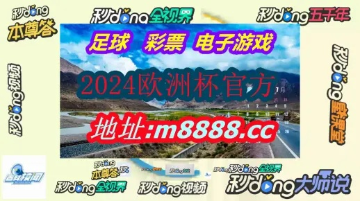 澳门今期开奖结果记录表|诠释解析落实_XT.6.533